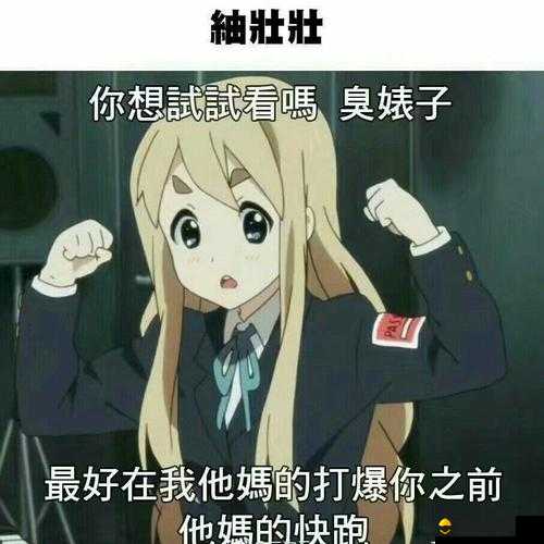 成熟交 bgmbgmbgm 欧：成年人的私密世界