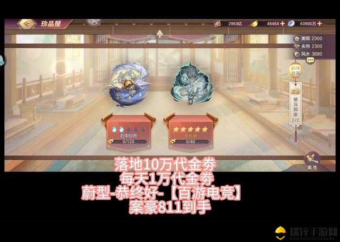 三国志幻想大陆功勋使用攻略及多种功勋获得方法详解